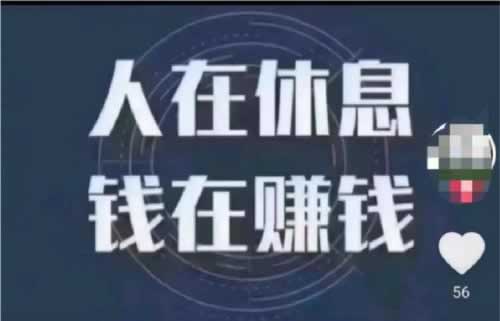【揭秘】提现一直不到账,究竟隐藏了哪些秘密? 【揭秘】提现一直不到账,究竟隐藏了哪些秘密?