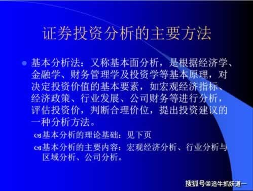 山东金文电子商务平台不能出金真相揭秘：难友的真实经历告诉你！