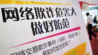 【揭秘】网上游戏被黑审核不通过，为何提款失败？揭秘内幕与解决方法！