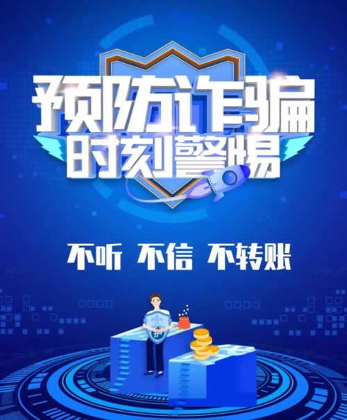 【紧急】不给提款被黑了怎么办？揭秘应对提款被黑的有效策略！