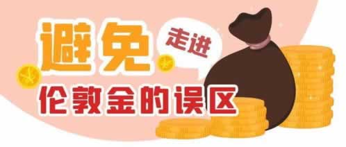 提不了审计整改注意事项 提不了审计整改注意事项