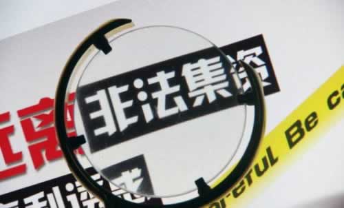 出款审核质量控制要点 出款审核质量控制要点