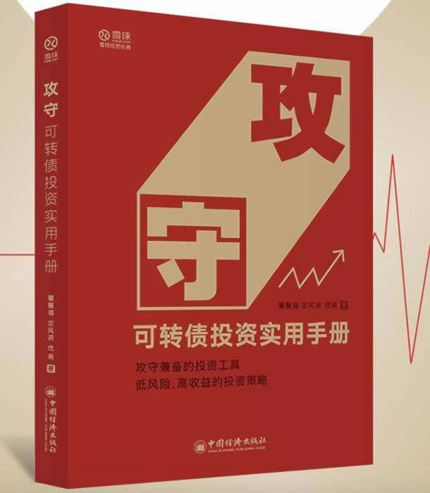 网络平台被黑，玩赢钱却被黑：揭秘背后的真相与防范之道