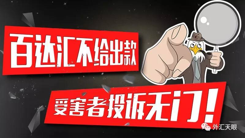 《揭秘网络游戏黑幕：为何被黑后却无人问津？揭秘背后真相！》