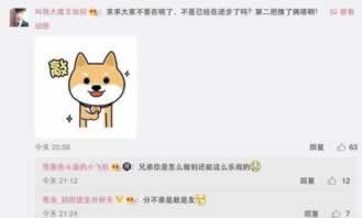 【揭秘】网上黑平台黑流水不足,为何不给提款?揭秘背后的真相! 【揭秘】网上黑平台黑流水不足,为何不给提款?揭秘背后的真相!