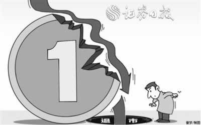 网站平台客服要求10倍本金才出款?揭秘背后真相,教你如何防范骗局! 网站平台客服要求10倍本金才出款?揭秘背后真相,教你如何防范骗局!