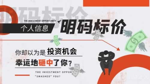 【紧急应对】平台黑掉了不出款？揭秘有效解决方法！