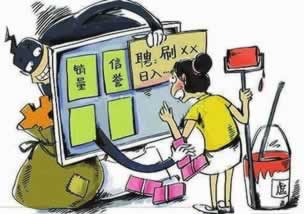 网站被黑安全检测