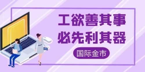 系统维护不能提现？揭秘金融平台背后的真相！