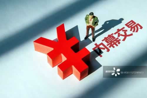 【紧急攻略】还款遇系统维护怎么办？揭秘高效应对策略！