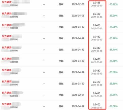 【紧急解答】数据未同步,提款受阻?教你一招轻松应对! 【紧急解答】数据未同步,提款受阻?教你一招轻松应对!