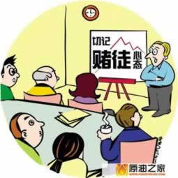 【揭秘】为何“平台的钱提不出来”？揭秘背后的真相与解决之道