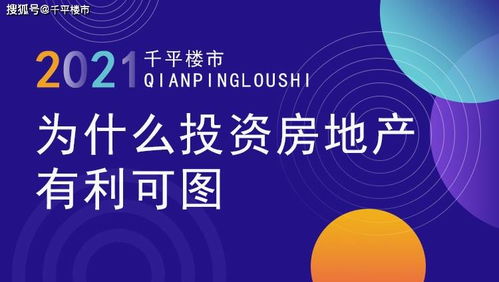 “网上平台被黑不能提款？揭秘背后的真相与应对策略”