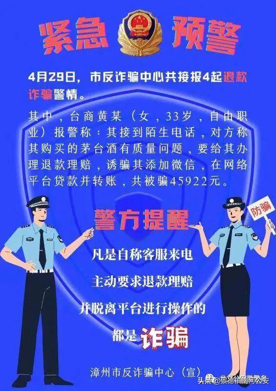 取款通道维护公告