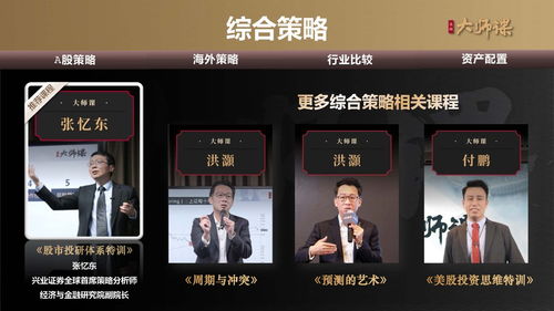 网上网站注单异常被黑不给取款？揭秘应对之道，教你如何巧妙维权！