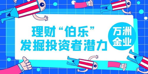 被某平台黑了不给提怎么办？揭秘解决提现难题的五大策略