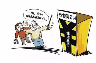 【紧急提醒】遇到黑网被黑取款不出，通道维护真相揭秘！